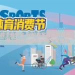 开云体育下载安全-守护数字娱乐的基石，安全视角下的开云体育APP下载策略