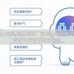 开云app充值-用心体验，开云app充值之旅——便捷与安全的双重保障