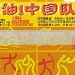 世界杯彩票怎么竞猜-世界杯彩票竞猜，解锁胜算之钥