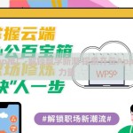 开云app推广-解锁数字新潮 探索开云App的营销力量