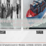 开云体育平台官网-探索网络体育新世界，开云体育平台官网概览