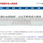 开云体育提现失败-面对困境，开云体育提现失败应对方案全解析