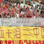 2026年世界杯竞猜规则-聚焦2026年世界杯，竞猜赛程与规则前瞻