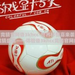 世界杯竞猜官网沓3khcc-世界杯惊喜来袭，解锁全新竞猜盛宴——体验沓3khcc竞猜官网的激情与智慧之旅