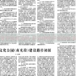 开云体育平台合法吗-开云体育平台的合法性探究