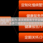 开云体育官网有实力-本文将聚焦于开云体育官网的实力展现，从多个维度深入剖析该平台在体育产业中的卓越表现与不凡实力