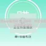 开云体育app靠谱吗-深入解析，开云体育app的可靠性与评价