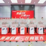 开云体育首页官网-焕新启航，探秘开云体育首页官网——权威视角下的一站式体育资讯盛宴