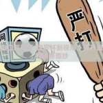 世界杯盘口怎样开-世界杯新视角，揭开盘口设置的神秘面纱
