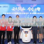 广东开云体育公司地址-广东开云体育公司，体育产业的创新引领者
