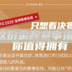 开云体育官网登录网址-如何安全地登录开云体育——专业指南