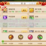 梦幻手游世界杯竞猜-梦幻手游世界杯，一场数字世界的激情竞猜盛宴