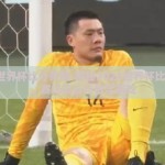 2026世界杯比分竞猜-揭秘2026世界杯比分竞猜，赛场风云与数字游戏