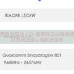 开云体育官方网站入口-探索开云体育的精彩，从官方网站进入的缤纷世界