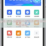 开云app怎么样-探寻购物新境界，开云APP的深度体验
