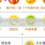 世界杯体彩竞猜买法-世界杯体彩竞猜的智慧玩乐策略