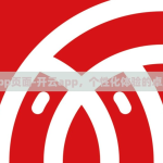 开云app页面-开云app，个性化体验的卓越平台