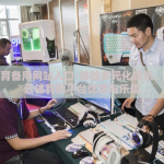 开云体育备用网站入口-体验多元化娱乐，探究开云体育的平台优势与乐趣