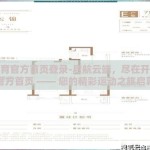 开云体育官方首页登录-启航云端，尽在开云体育官方首页 —— 您的精彩运动之旅启幕