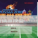 世界杯竞猜官网呼c77,tv-世界杯竞猜，解锁球场激情的另一扇门 - c77.tv 官方平台深度体验