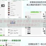 开云体育 网址登录-进步之翼，解锁开云体育——畅游竞技世界的便捷之门
