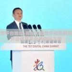 开云体育平台地址-揭秘中国数字体育新势力——开云体育平台的崛起之路