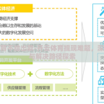 开云体育不给出款-开云体育提现难题，深化分析与解决路径探索
