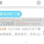 开云体育官方下载app-开启体育新视界 —— 开云体育官方APP独家下载指南