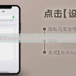 开云体育app安全吗-开云体育App安全性探析