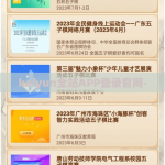 kaiyun全站APP登录官网-