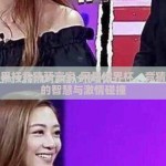 网易世界杯竞猜预言家-网易世界杯，竞猜预言家的智慧与激情碰撞