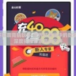 世界杯彩票竞猜软件-世界杯盛宴中的数字冒险，深度揭秘彩票竞猜软件