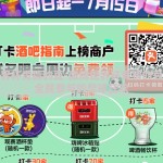 微博世界杯竞猜的豆-微博世界杯竞猜的豆，一场全民参与的足球狂欢