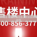 开云官网电话-掌握核心信息，开云官网电话使用指南
