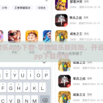 开云娱乐app下载-掌握娱乐新阵地，开云娱乐app下载指南