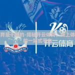 开云体育是干嘛的-揭秘开云体育，线上体育娱乐的一站式平台