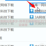 开云体育网址是多少-找寻正确的网址之门——开云体育