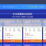 开云体育百度百科-深入了解开云体育，从百度百科的视角探索其业务与影响