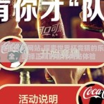 世界杯竞猜官方网站-探索世界杯竞猜的乐趣与安全，选择正规的官方网站体验