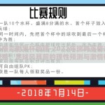瑞典英格兰世界杯竞猜-2022年瑞典英格兰世界杯竞猜，足球风暴前的理性预测与激情碰撞