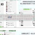 开云体育下载安全快速-畅享云端体育乐趣，解锁安全且快速开云体育下载指南