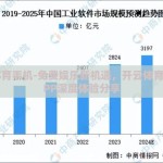开云体育手机-免费娱乐新机遇，开云体育手机APP深度体验分享