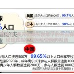 开云体育投注-多元化娱乐视角下的开云体育，一场理性探讨与风险警醒的对话