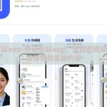 开云全站app-开云全站app，重塑在线娱乐与购物体验的革新力量