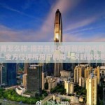 开云体育怎么样-揭开开云体育背后的心动时刻——全方位评析用户的每一次刺激体验