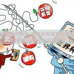世界杯竞猜暂停销售-世界杯竞猜暂停销售，一场关于规则与责任的深刻考量