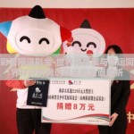 世界杯彩票网送彩金-世界杯彩票与幸运同享，世界杯彩票网送彩金的全面解析