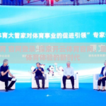 开云体育 官网登录-探索开云体育官网，重塑在线体育体验的新时代