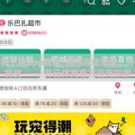 开云体育下载app官网-拥抱运动激情，开启云端挑战 —— 开云体育官方应用探索