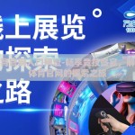 开云体育官网入口网址-畅享竞技盛宴，解锁开云体育官网的探索之旅